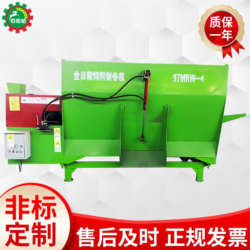 全自動臥式攪拌機 雙軸草飼料混合攪拌機 4立方攪拌機