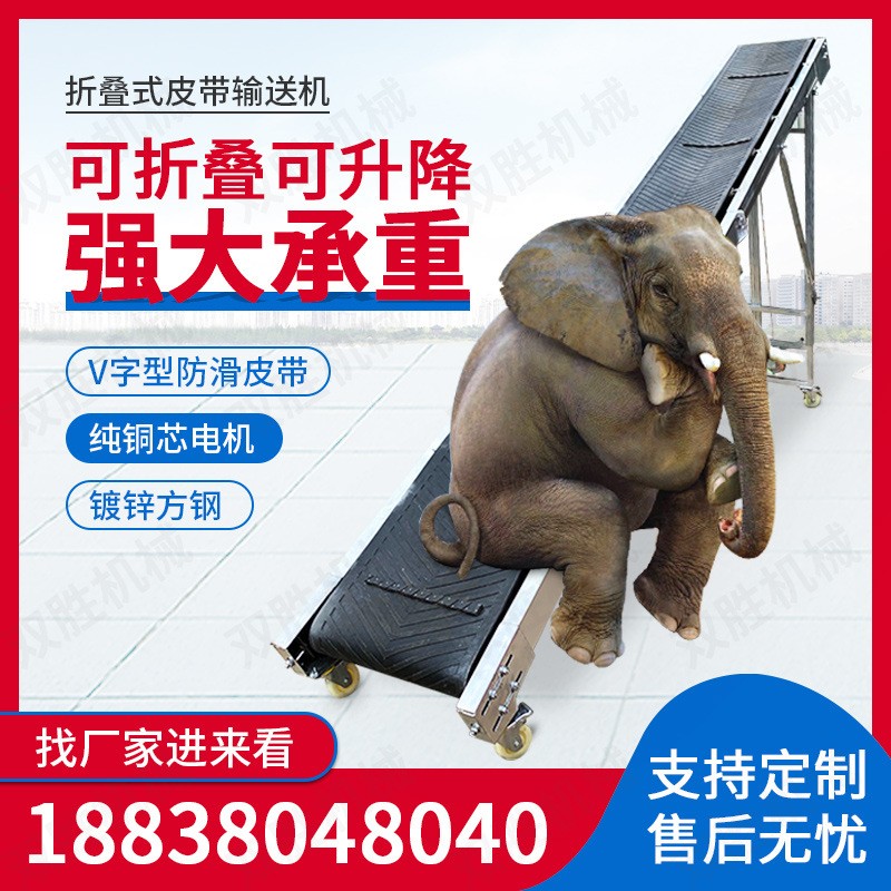 可移動(dòng)升降輸送機(jī)肥料糧食裝車(chē)卸貨傳送帶小型折疊皮帶輸送機(jī)