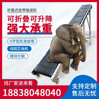 可移動升降輸送機肥料糧食裝車卸貨傳送帶小型折疊皮帶輸送機