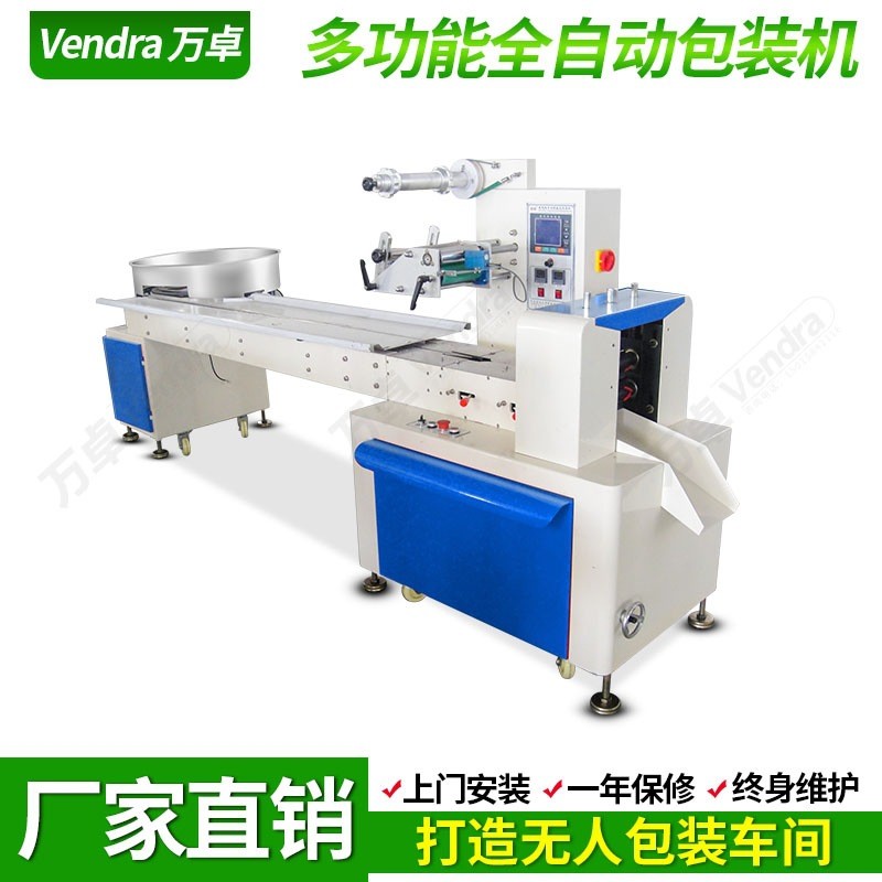 香薰片掛件包裝機 固體香片全自動包裝機 袋裝香蠟片封口包裝機