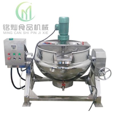 火鍋底料電加熱夾層鍋 食堂豆瓣醬攪拌夾層鍋 不銹鋼燃?xì)馐綂A層鍋