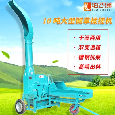 新款大型10噸鍘草機玉米秸稈鍘草揉搓機牛羊切草機青貯飼料碎草機