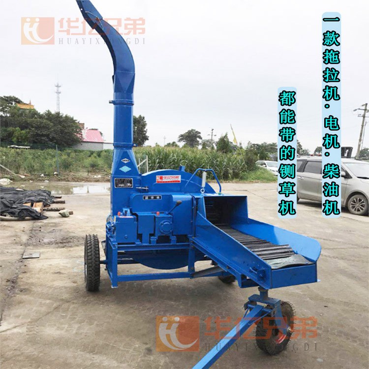 華億兄弟6.5噸鍘草機(jī)大型青貯玉米秸稈鍘草揉搓機(jī)稻草鍘草機(jī)干濕