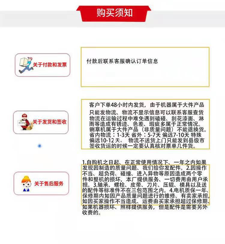 微信圖片_20220103153111