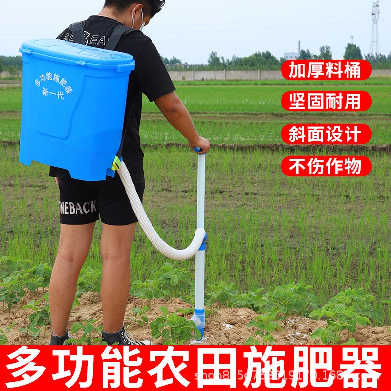 廠家直供手動施肥器點肥器追肥器多功能背負式玉米下肥機一機多用