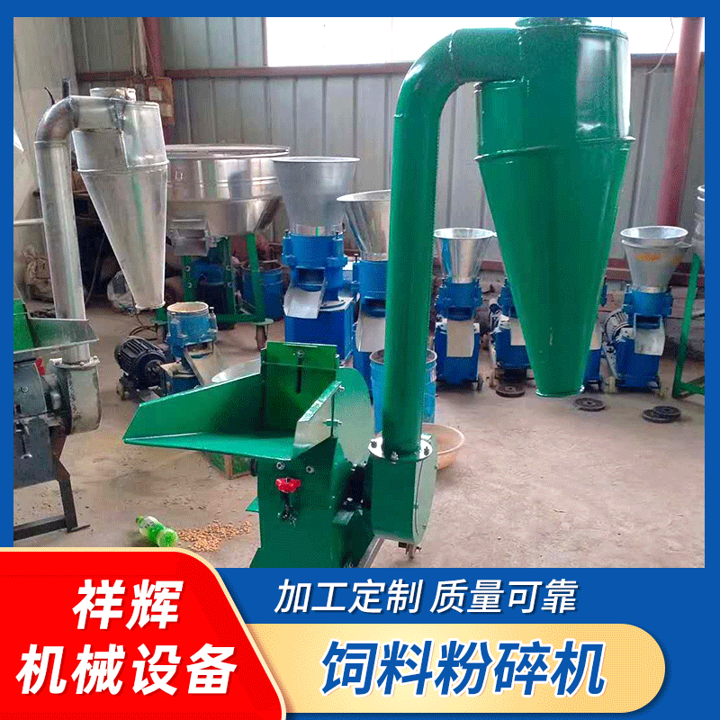 飼料粉碎機(jī) 家用谷物秸稈豆粕粉碎機(jī) 小型粉碎機(jī) 玉米芯粉碎機(jī).