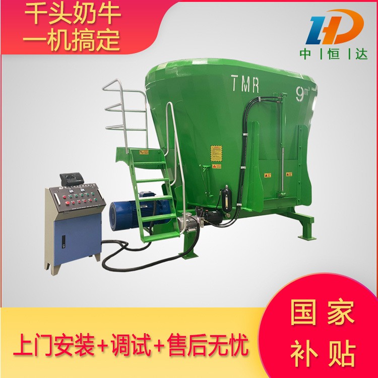 廠家直銷 玉米秸稈等牛羊飼料攪拌 全日糧立式TMR飼料攪拌機(jī)