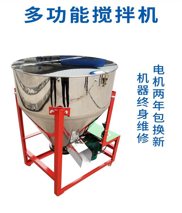 全自動(dòng)干濕兩用養(yǎng)殖場(chǎng)草料拌料機(jī)家用小型多功能不銹鋼飼料攪拌機(jī)