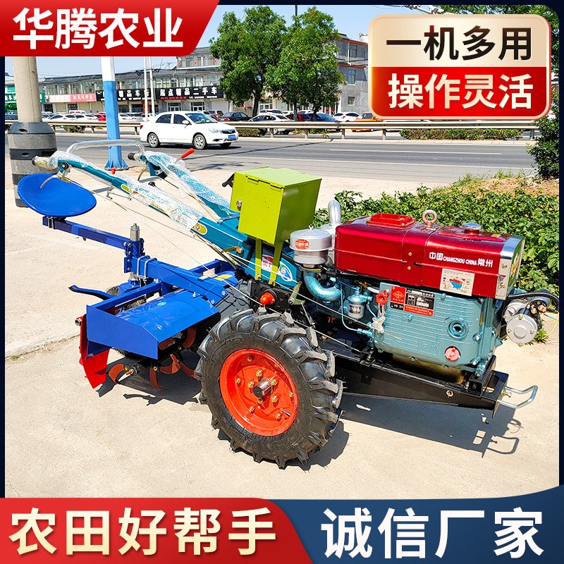座駕手扶拖拉機(jī)旋耕起壟機(jī) 12馬力手扶農(nóng)用拖拉機(jī) 手扶犁地打田機(jī)