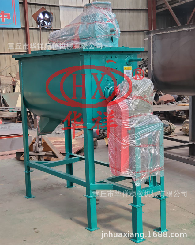 250kg臥式攪拌機