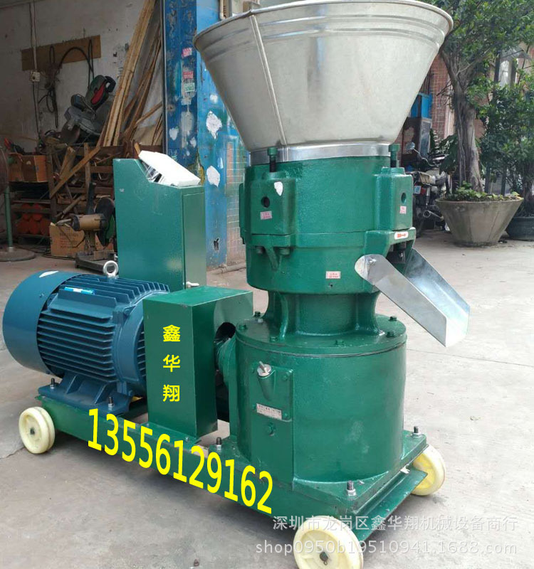 平模飼料顆粒機