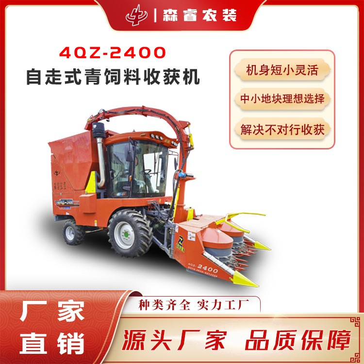 源頭廠家 小型拖拉機青儲機 拖拉機改裝青儲機 牧草收割機