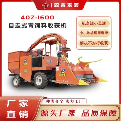 廠家直銷 小型自走式青儲機 青飼料收獲機 牧草收割機