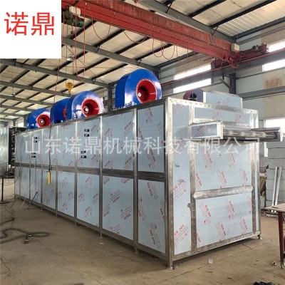 檸檬烘干機 全自動連續烘干設備 可加工定制 鏈條式