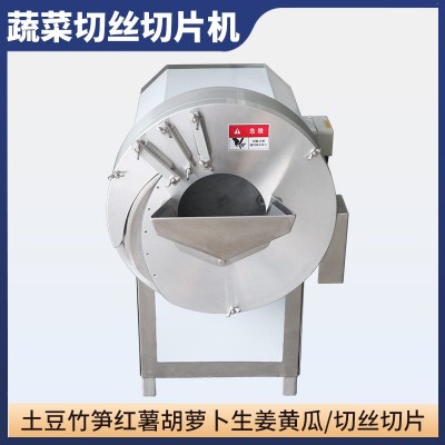 蔬菜切絲機切片機生姜土豆胡蘿卜切絲切片機食堂切菜機商用