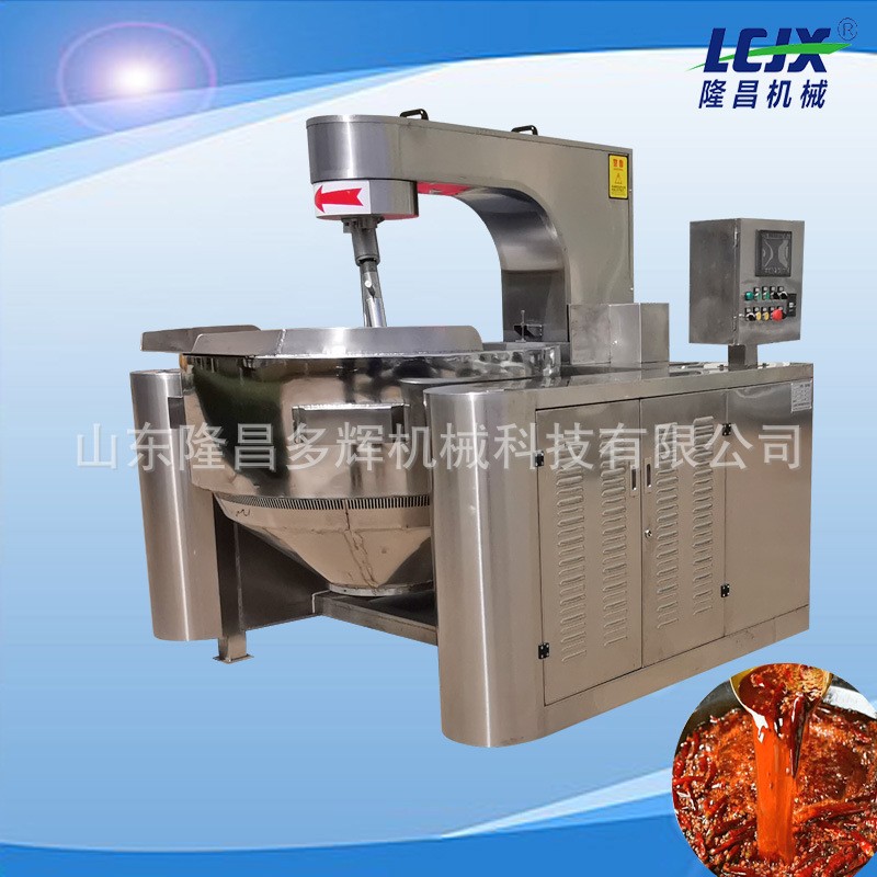 電磁行星火鍋底料 醬料包熬制設(shè)備 調(diào)料行星攪拌鍋 燃?xì)獬村? width=