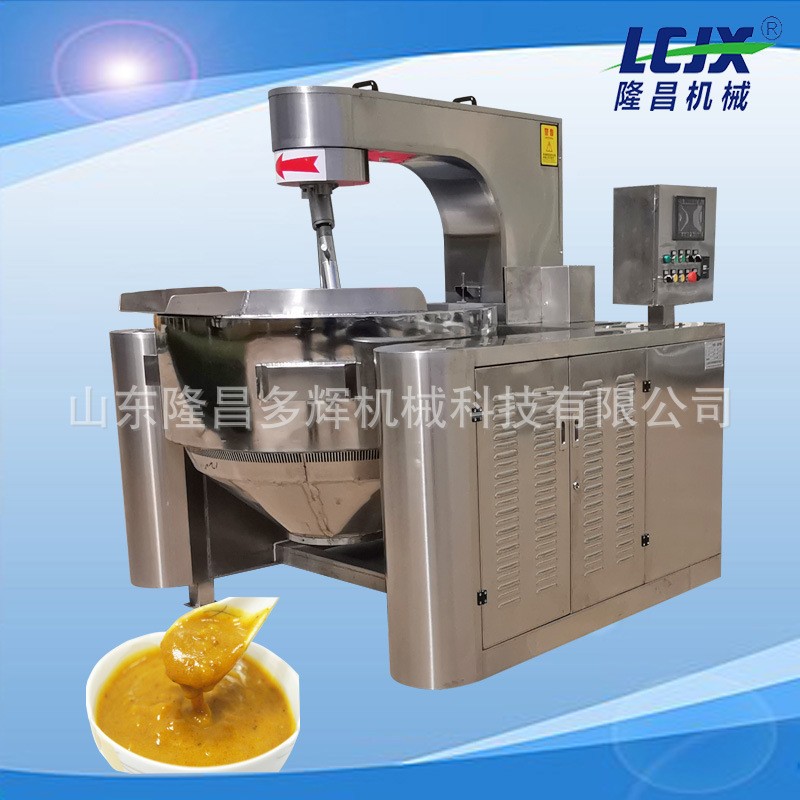 火鍋底料攪拌炒鍋 炒糖裹糖機(jī)器 電磁 醬料包熬制設(shè)備 調(diào)料攪拌鍋