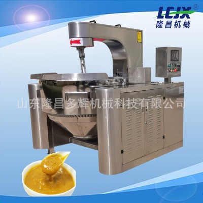 火鍋底料攪拌炒鍋 炒糖裹糖機器 電磁 醬料包熬制設備 調料攪拌鍋