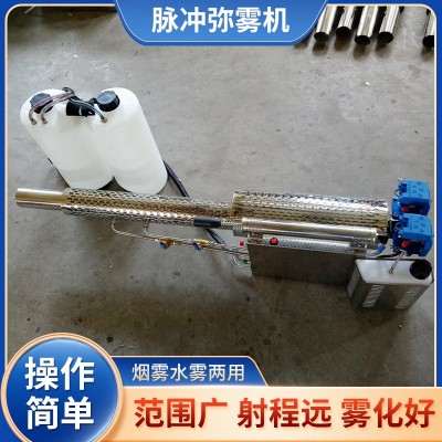 脈沖彌霧機煙霧機農用新款背負式打藥機雙管鋰電蔬菜大棚果園殺蟲