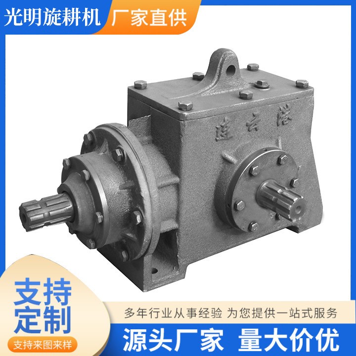 旋耕機配件 210單半箱體總成