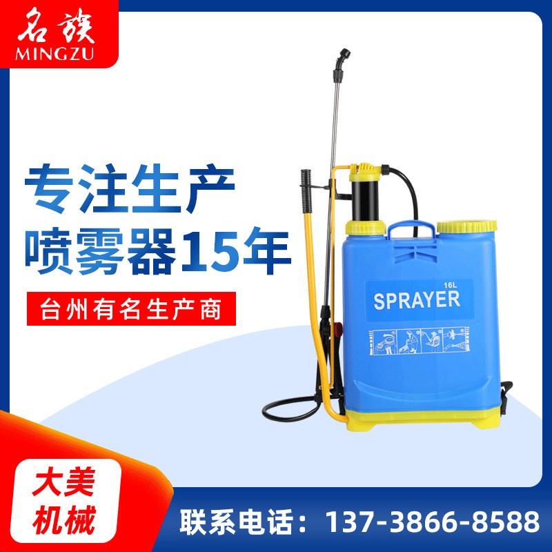 手動(dòng)噴霧器16L高壓農(nóng)用菜園果園背負(fù)式噴霧機(jī)器園林手動(dòng)打農(nóng)藥機(jī)