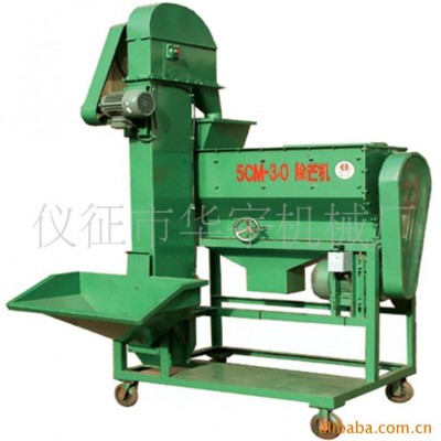 供應華宇 全新水稻除芒機 水稻除芒 除芒機 打芒機