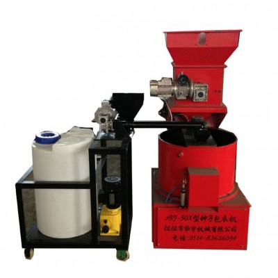 供應 種子丸化機 丸?；?丸化設備