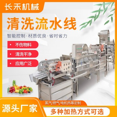 小龍蝦清洗設(shè)備 海鮮清洗機(jī) 魚類清洗機(jī) 海鮮清洗設(shè)備 清洗干凈