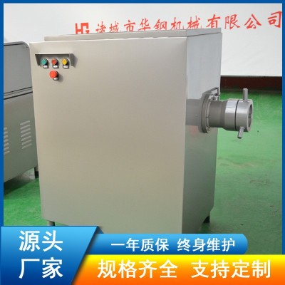 供應雞骨架全自動凍肉絞肉機 商用立式不銹鋼碎肉機 華鋼現(xiàn)貨銷售