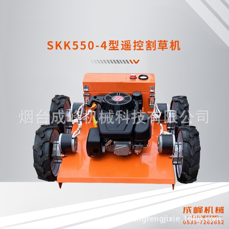 多功能小型遙控割草機輪式碎草機除草機油電混合自走式無線 汽油