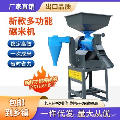碾米機50型商用家用全自動打米機玉米小米稻谷剝殼機磨米機