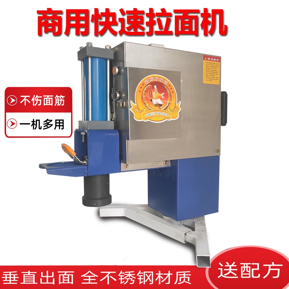 液壓饸饹機(jī)商用電動饸絡(luò)烙壓拉面機(jī)器冷面饸烙面機(jī)全自動
