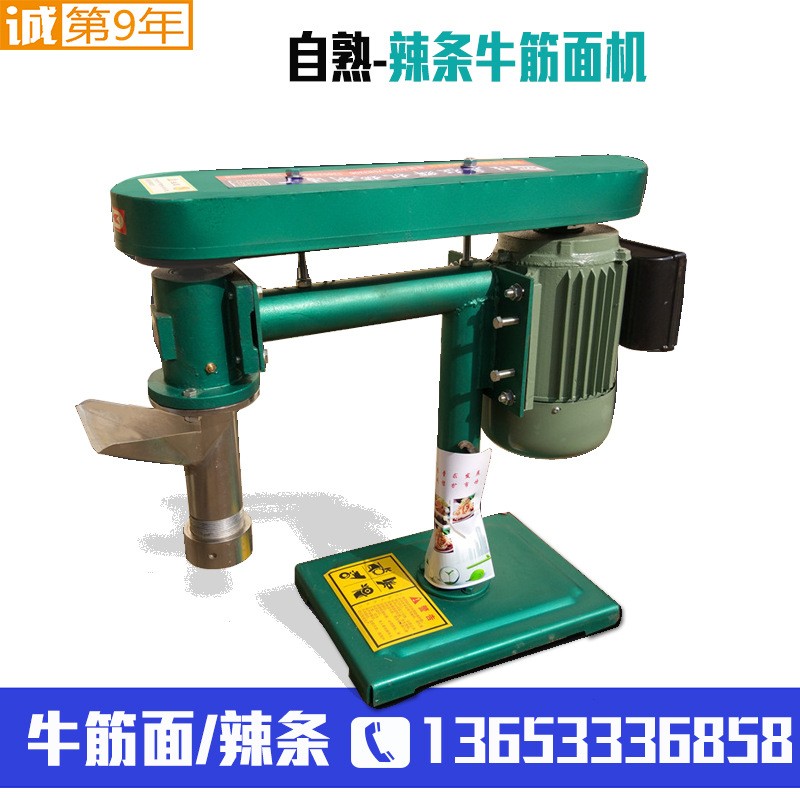 征輝機(jī)械牛筋面機(jī) 商用自熟型牛筋面機(jī) 自動辣條機(jī)
