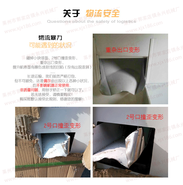 比重玉米大豆麥種種子精選機篩選機