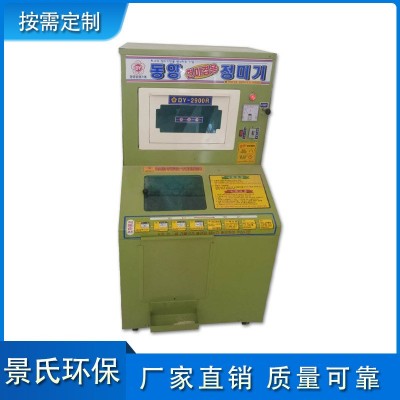 現(xiàn)貨供應(yīng)多功能全自動(dòng)家庭小型碾米機(jī)新型環(huán)保稻谷脫殼設(shè)備脫殼機(jī)