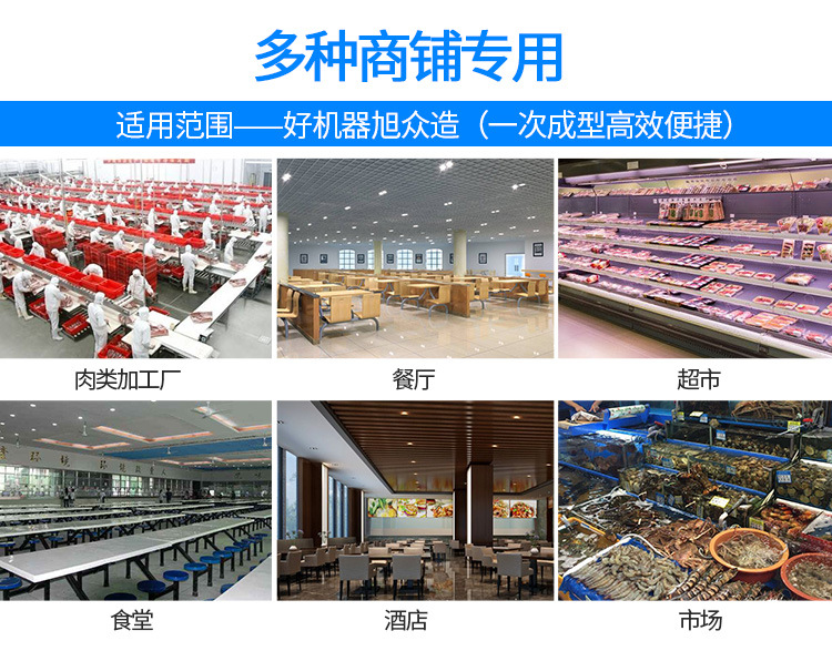 新602包心肉丸機750詳情頁_12