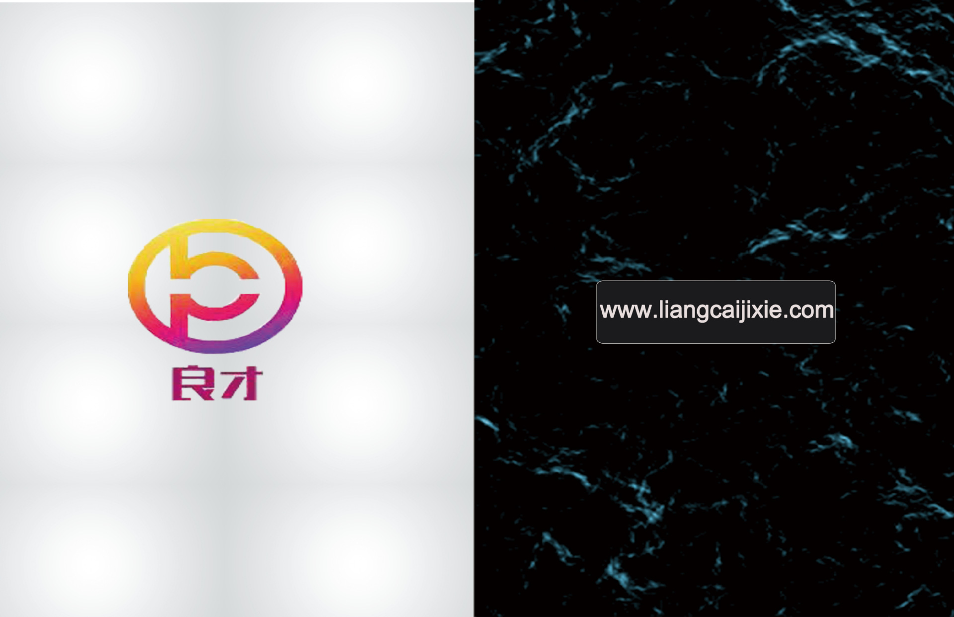 中文詳情頁模板10