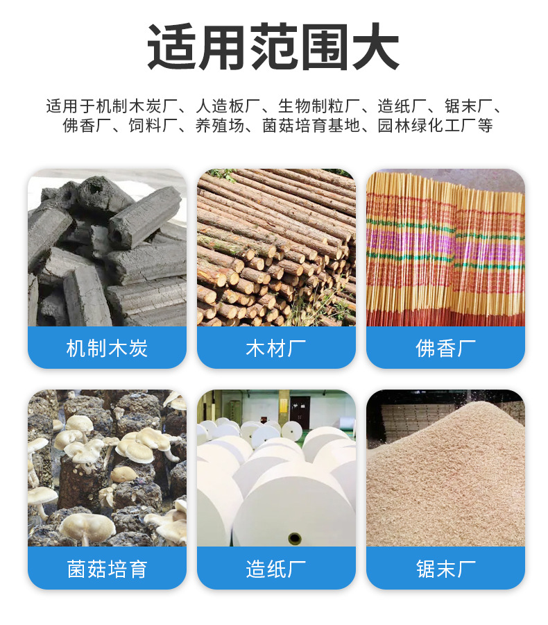 移動樹枝粉碎機(jī)