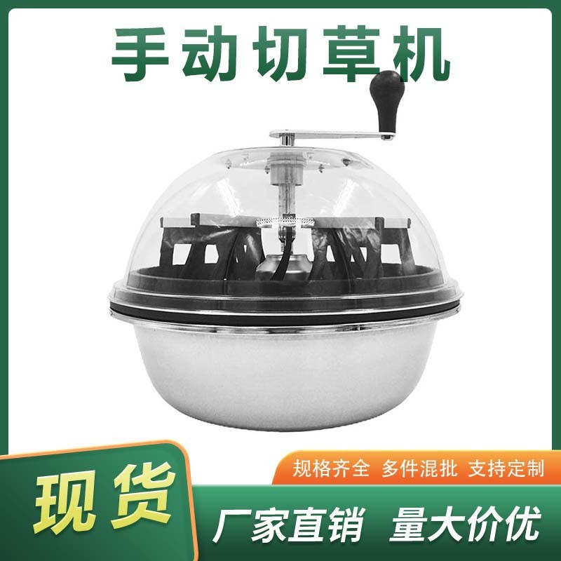室內(nèi)種植水培24寸手動葉芽修剪機平蓋切草機Leaf Trimmer切葉機