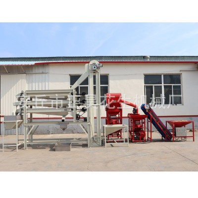 廠家優惠花生分級機 花生米篩選機 花生分選機