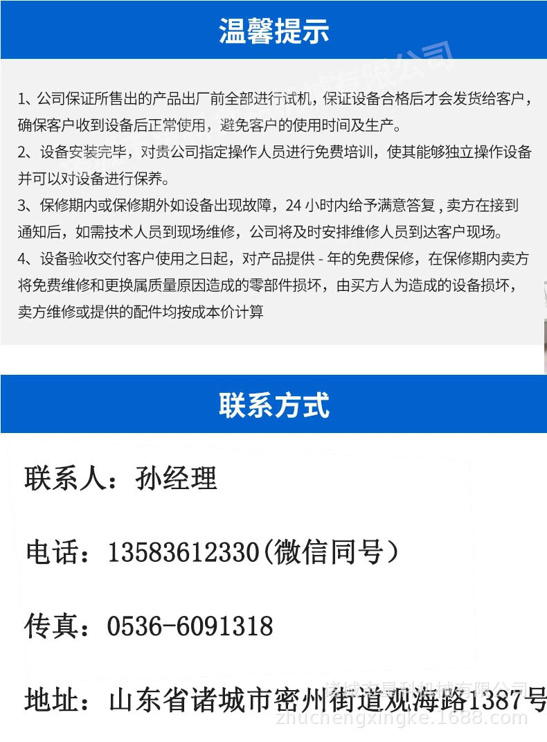 5395e70ca4eca865ab9a8e0141cf29