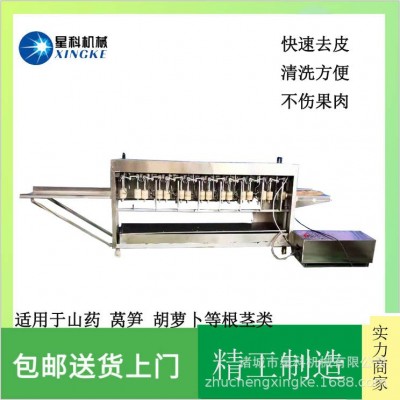 星科供應山藥去皮機 大型萵筍鐵棍山藥削皮設備 半自動去皮機