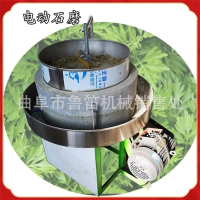 電動艾絨石磨機 全自動面粉石磨機 小型家用磨粉機