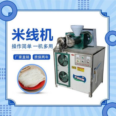 全自動玉米面條機 商用不銹鋼五谷雜糧面條機 云南米粉米線機報價
