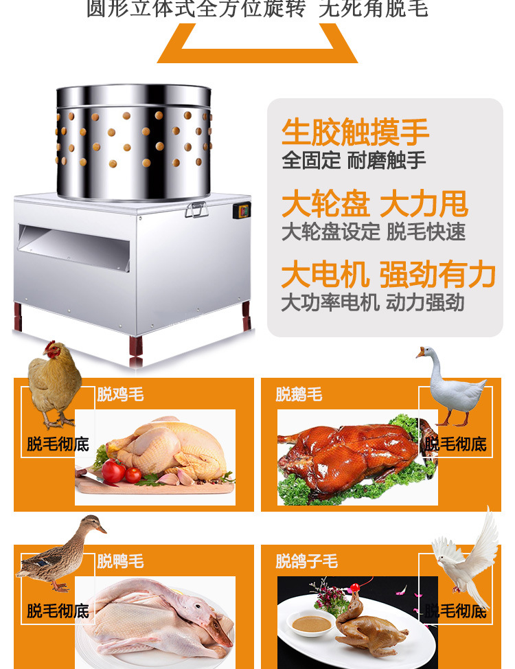 脫毛機(jī)30型40型_02