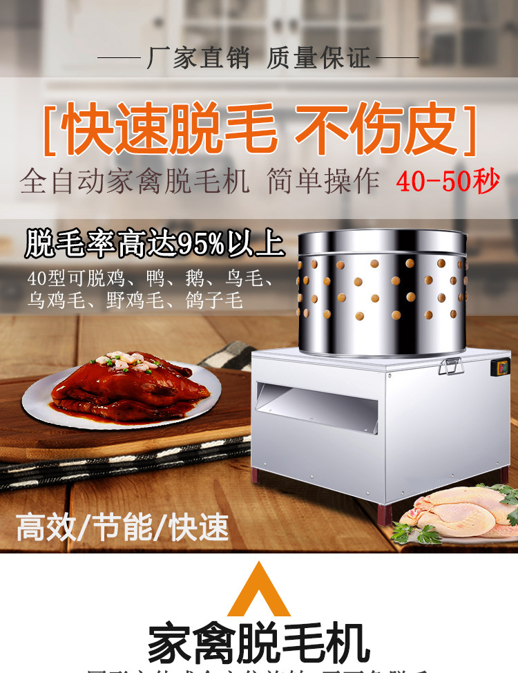 脫毛機(jī)30型40型_01