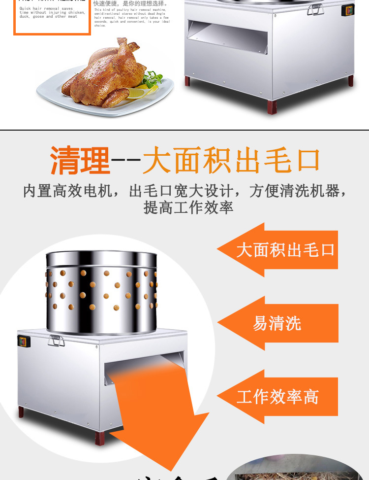 脫毛機(jī)30型40型_06