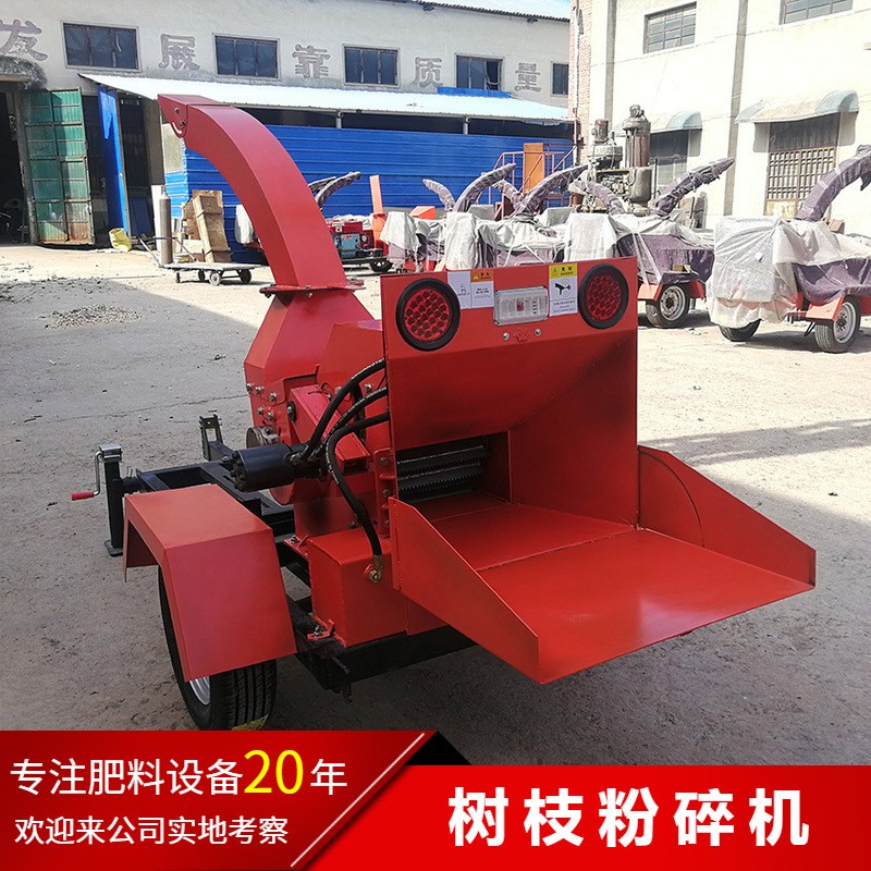碎枝機 小型果園樹木粉碎機 柴油移動式園林綠化樹枝粉碎機