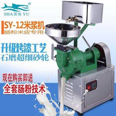 鯊魚廠家直供小型商用米漿機豆漿磨漿機電動石磨腸粉機可一件代發