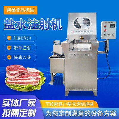 鹽水注射機 雞鴨鵝鹽水入味醬牛肉鹽水注射機 商用肉類加工設備